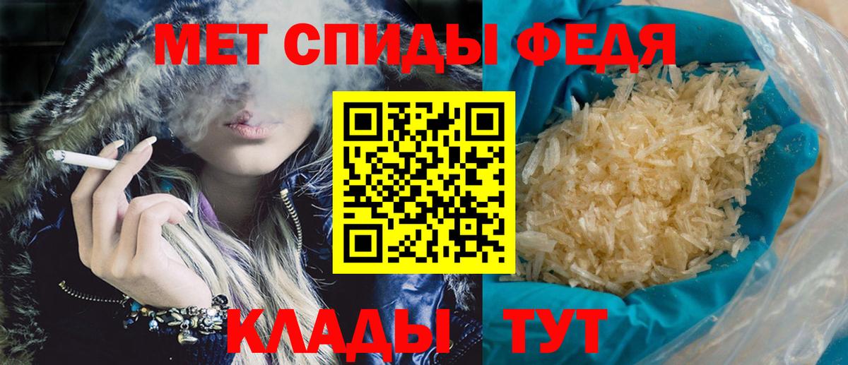 АМФЕТАМИН  Амфетамин Premium  Вход с VPN  Орёл 