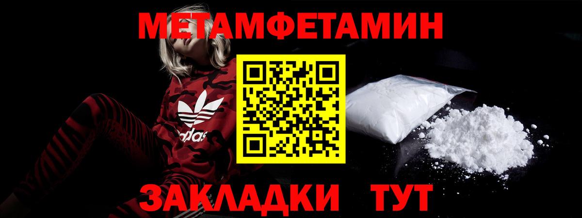 АМФЕТАМИН 98% Орёл