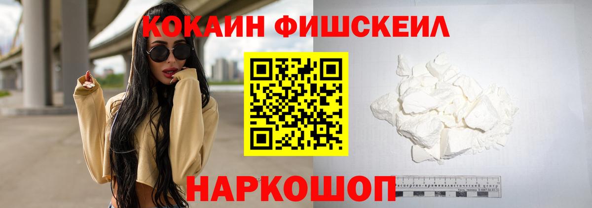 КОКАИН 97% Орёл