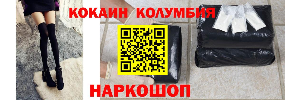 Орёл  КОКАИН Эквадор  Вход с VPN  наркошоп  КОКАИН 97% 