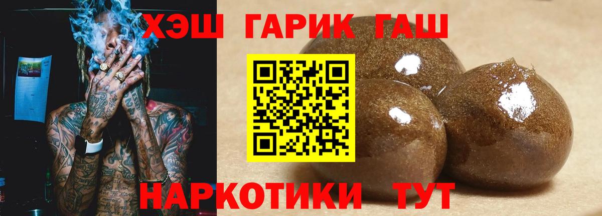 Орёл  ГАШИШ VHQ  Вход с VPN 