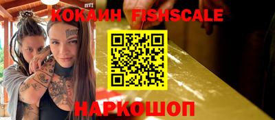 спиды Татарск