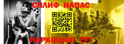 спиды Татарск