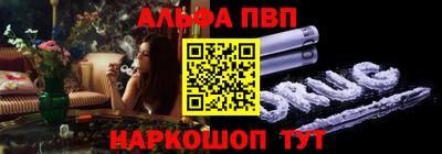 спиды Татарск