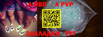 твердый Старая Купавна