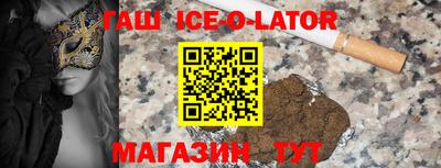 спиды Татарск