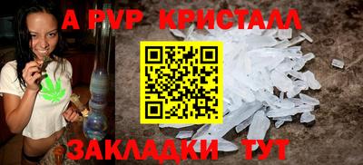 твердый Старая Купавна
