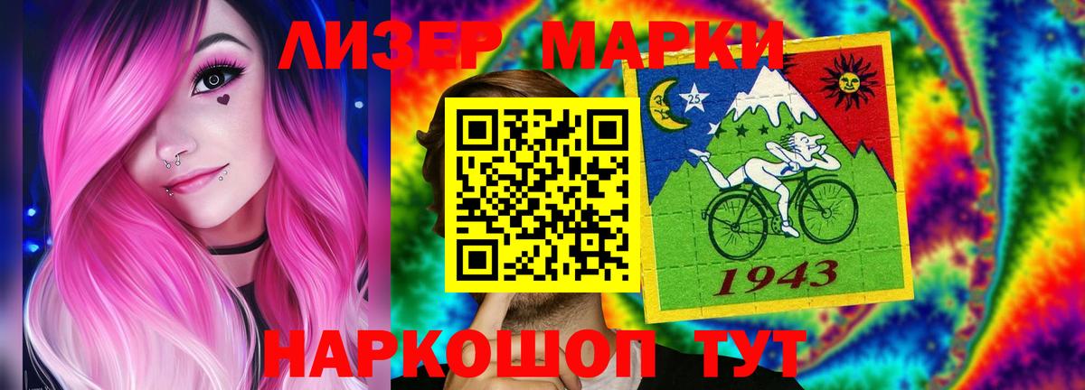 LSD-25 экстази ecstasy Орёл
