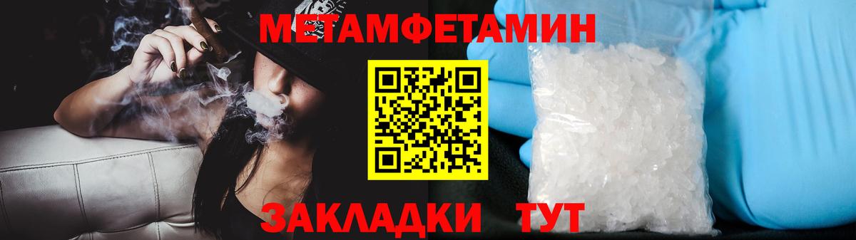 Первитин пудра Орёл