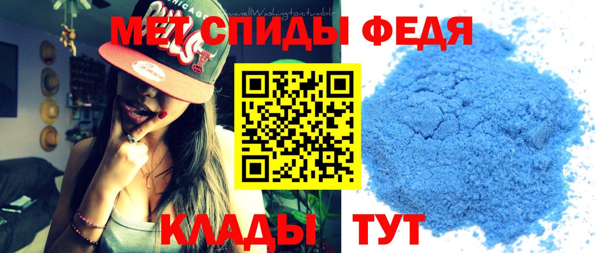 Орёл  Первитин мет  Вход с VPN  Первитин мет 