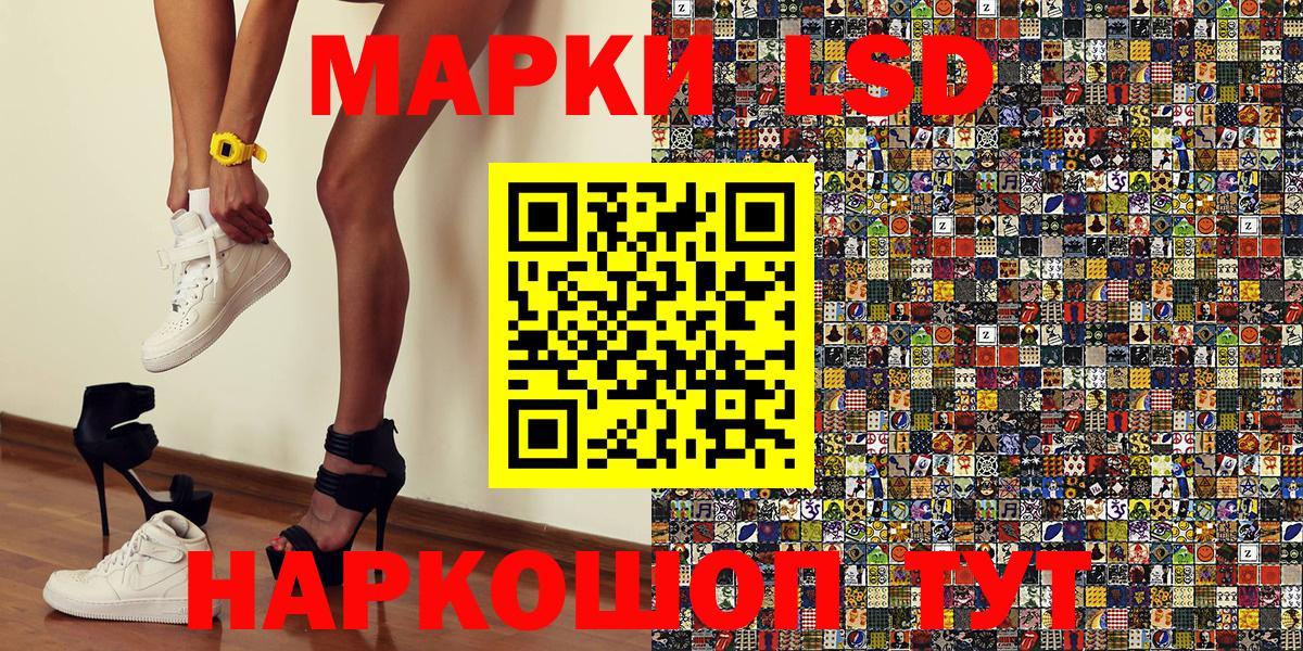 Наркотические марки 1,5мг  Наркотические марки 1,5мг  Орёл  Вход с VPN 