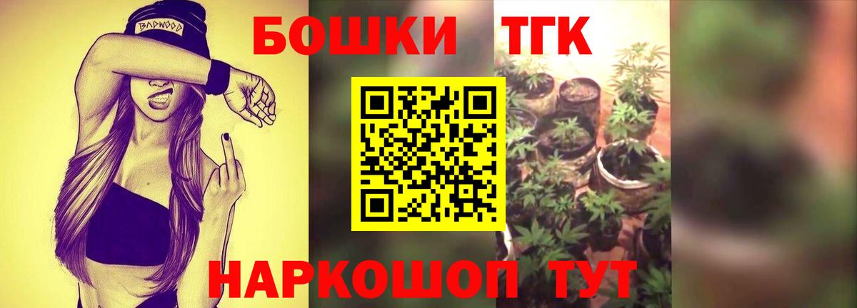 Марихуана LSD WEED  МАРИХУАНА OG Kush  Вход с VPN  Орёл 